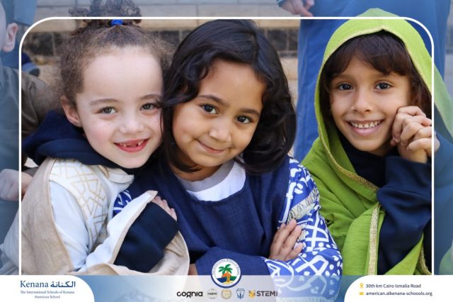 I.S.K. American School | Ramadan Celebration | 2025-2026