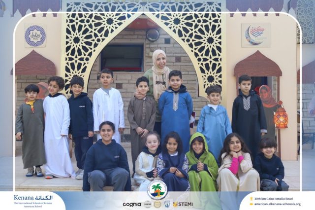 I.S.K. American School | Ramadan Celebration | 2025-2026