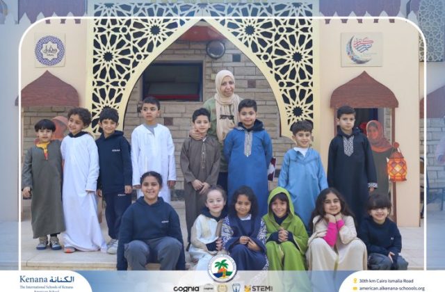 I.S.K. American School | Ramadan Celebration | 2025-2026