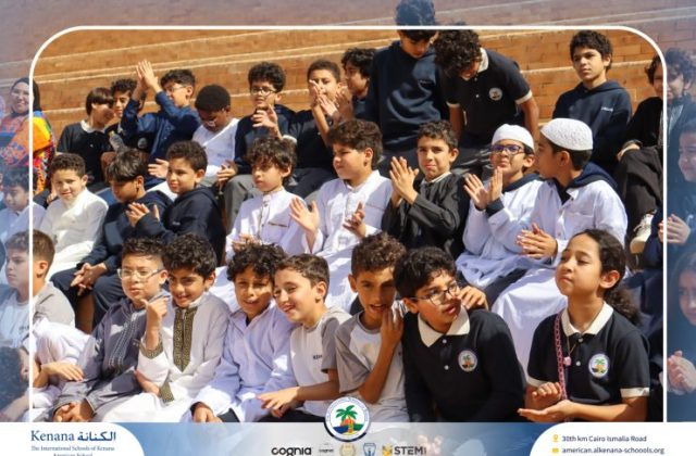 I.S.K. American School | Ramadan Celebration | 2025-2026