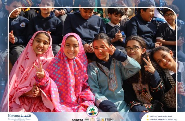 I.S.K. American School | Ramadan Celebration | 2025-2026
