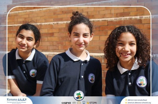 I.S.K. American School | Ramadan Celebration | 2025-2026