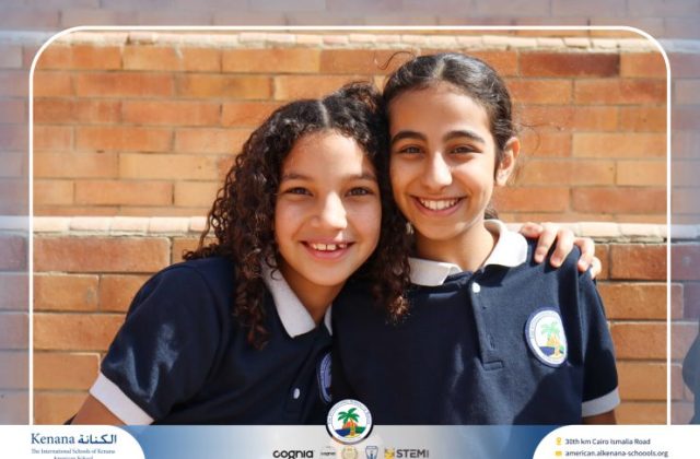 I.S.K. American School | Ramadan Celebration | 2025-2026