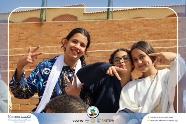 I.S.K. American School | Ramadan Celebration | 2025-2026