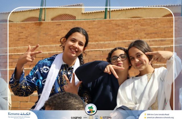 I.S.K. American School | Ramadan Celebration | 2025-2026
