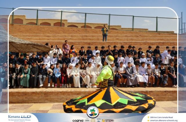 I.S.K. American School | Ramadan Celebration | 2025-2026