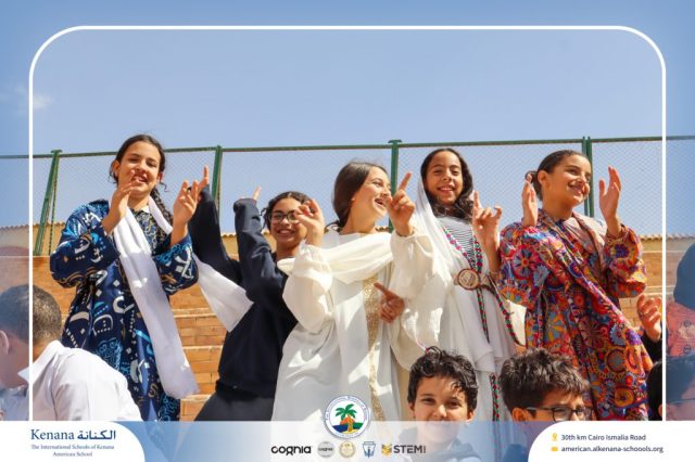 I.S.K. American School | Ramadan Celebration | 2025-2026