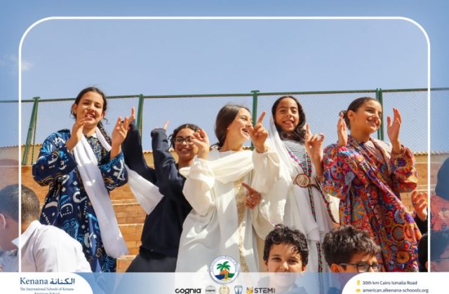 I.S.K. American School | Ramadan Celebration | 2025-2026