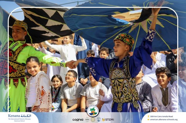 I.S.K. American School | Ramadan Celebration | 2025-2026