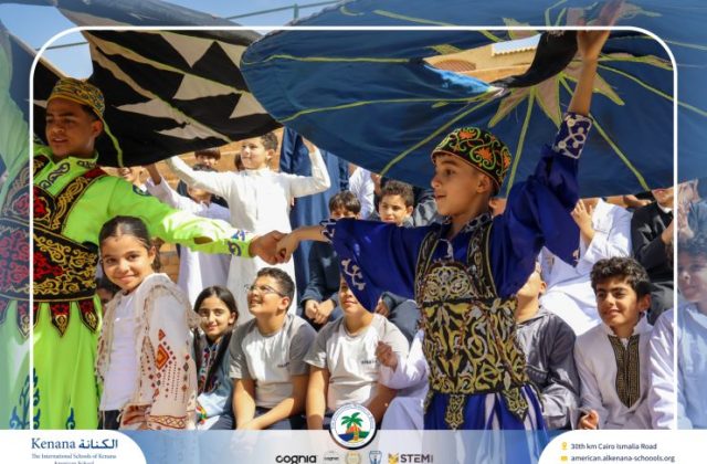 I.S.K. American School | Ramadan Celebration | 2025-2026