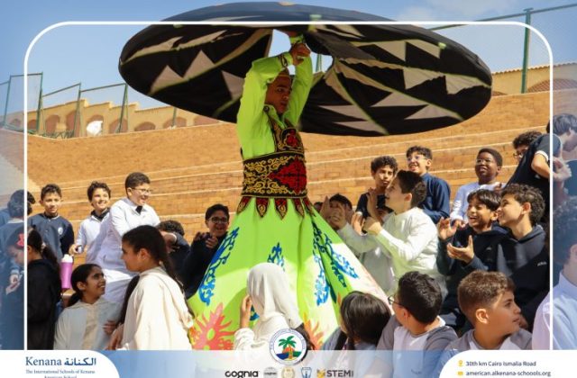 I.S.K. American School | Ramadan Celebration | 2025-2026