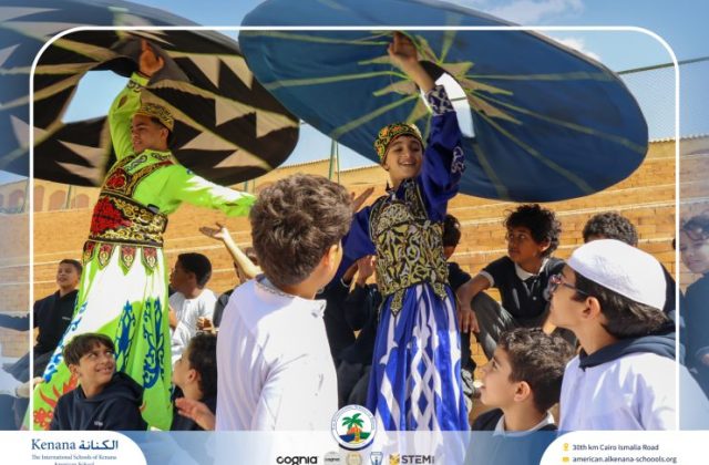 I.S.K. American School | Ramadan Celebration | 2025-2026