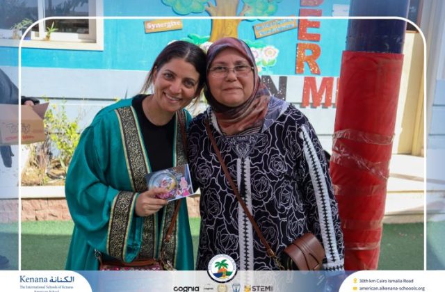 I.S.K. American School | Ramadan Celebration | 2025-2026