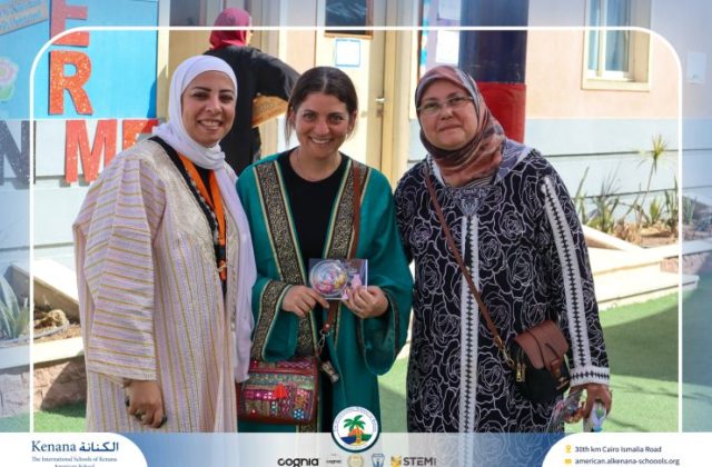 I.S.K. American School | Ramadan Celebration | 2025-2026