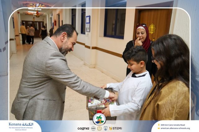 I.S.K. American School | Ramadan Celebration | 2025-2026