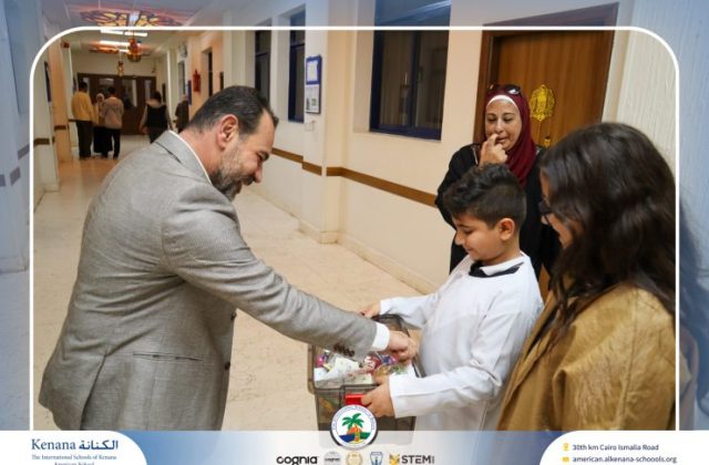 I.S.K. American School | Ramadan Celebration | 2025-2026