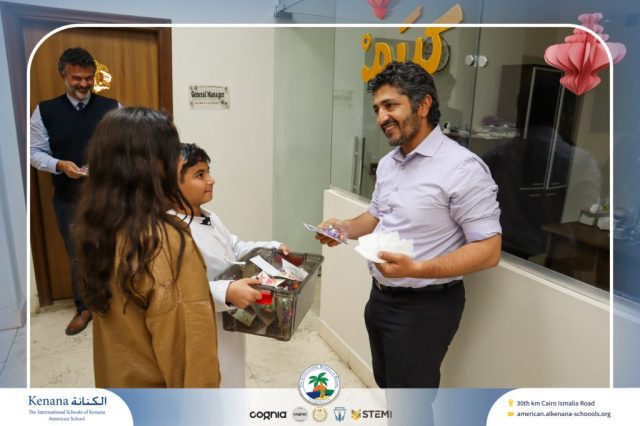 I.S.K. American School | Ramadan Celebration | 2025-2026