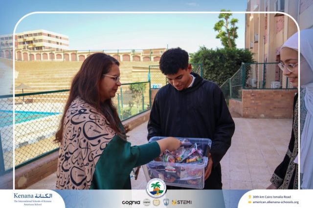I.S.K. American School | Ramadan Celebration | 2025-2026