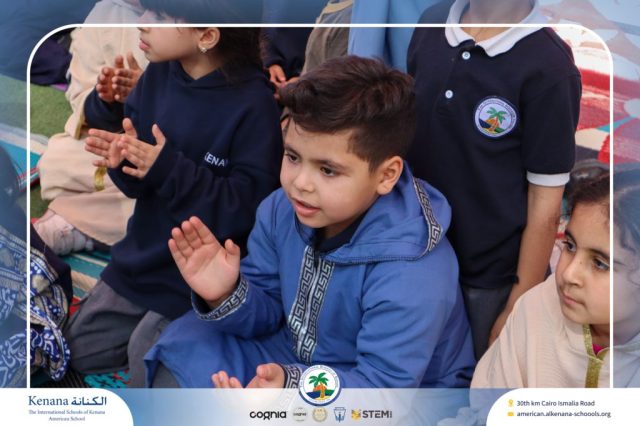 I.S.K. American School | Ramadan Celebration | 2025-2026