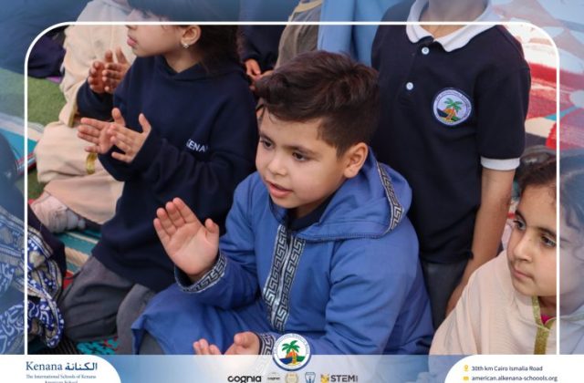 I.S.K. American School | Ramadan Celebration | 2025-2026