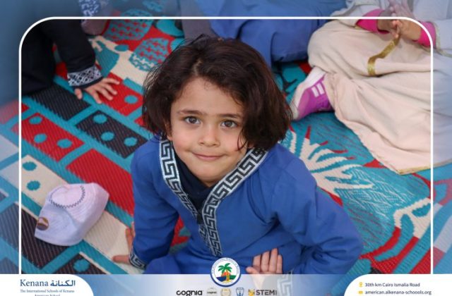 I.S.K. American School | Ramadan Celebration | 2025-2026