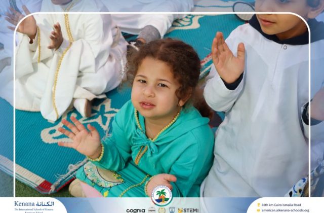 I.S.K. American School | Ramadan Celebration | 2025-2026
