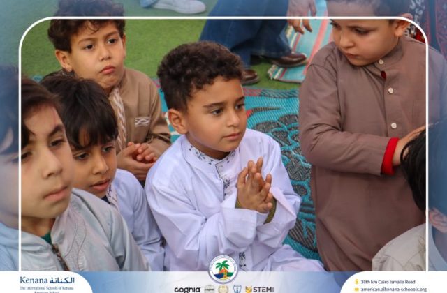 I.S.K. American School | Ramadan Celebration | 2025-2026
