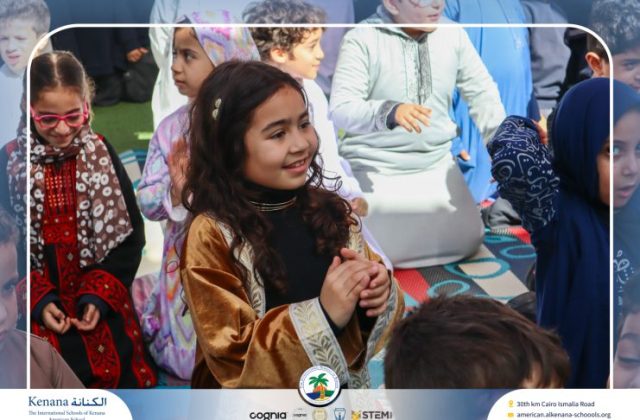 I.S.K. American School | Ramadan Celebration | 2025-2026