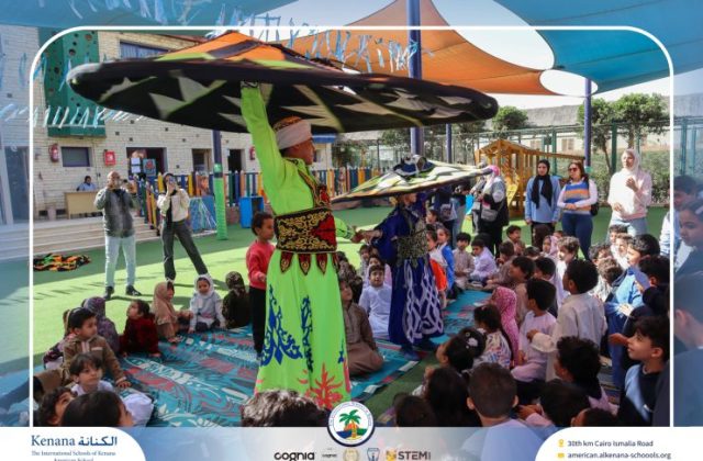 I.S.K. American School | Ramadan Celebration | 2025-2026