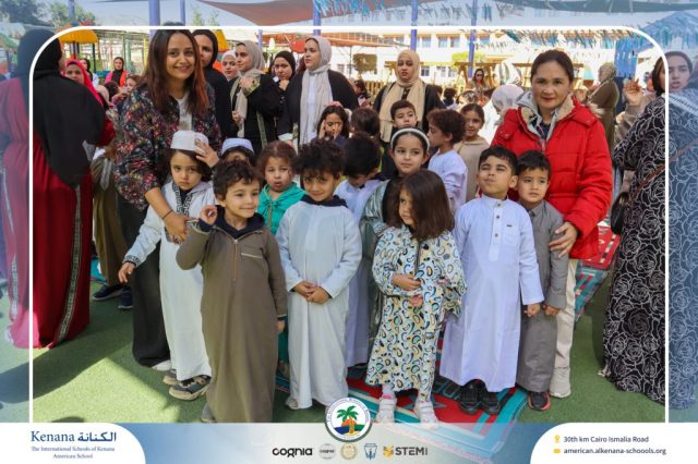 I.S.K. American School | Ramadan Celebration | 2025-2026