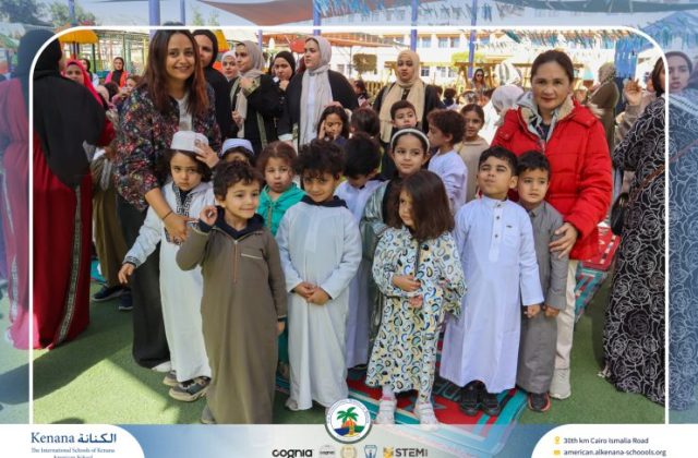 I.S.K. American School | Ramadan Celebration | 2025-2026