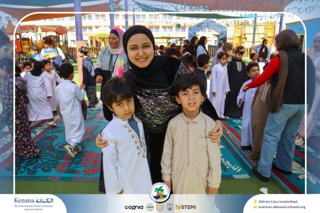 I.S.K. American School | Ramadan Celebration | 2025-2026