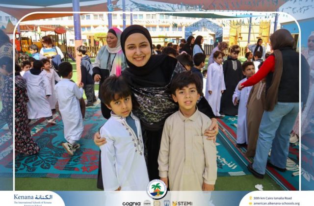 I.S.K. American School | Ramadan Celebration | 2025-2026