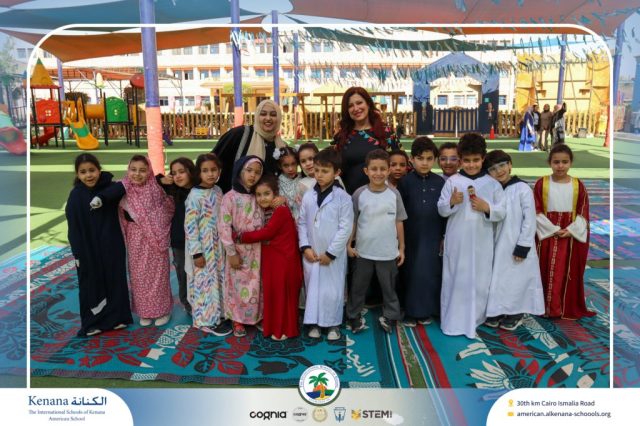 I.S.K. American School | Ramadan Celebration | 2025-2026