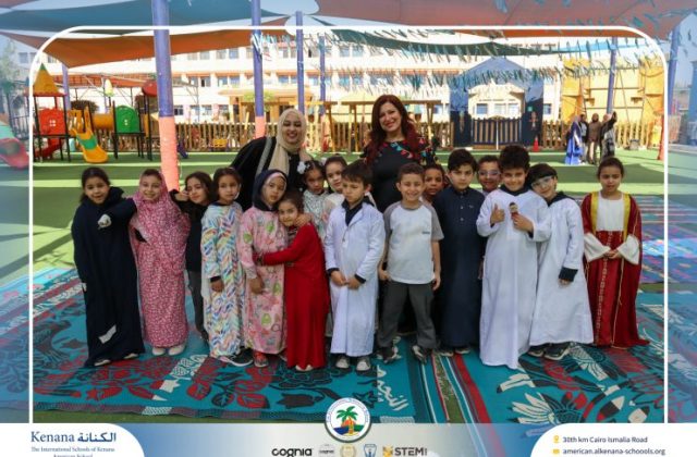 I.S.K. American School | Ramadan Celebration | 2025-2026