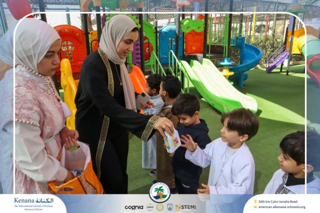 I.S.K. American School | Ramadan Celebration | 2025-2026