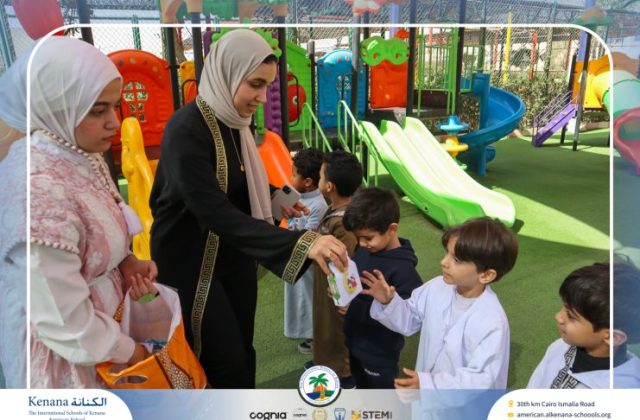 I.S.K. American School | Ramadan Celebration | 2025-2026