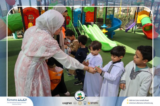 I.S.K. American School | Ramadan Celebration | 2025-2026