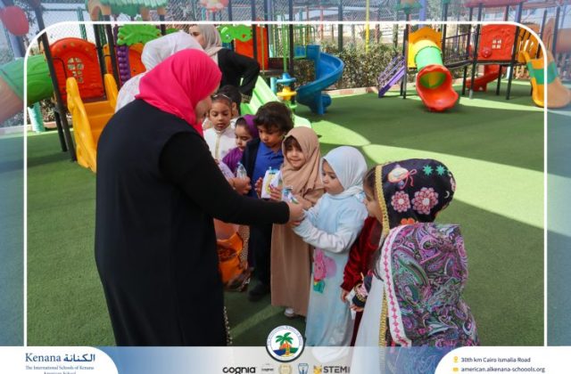 I.S.K. American School | Ramadan Celebration | 2025-2026