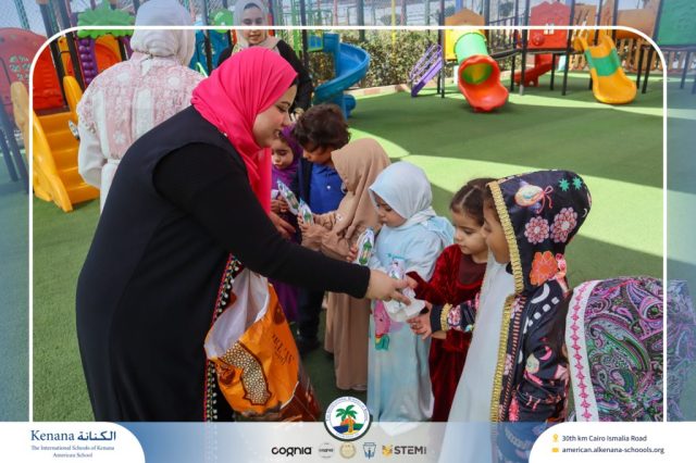 I.S.K. American School | Ramadan Celebration | 2025-2026