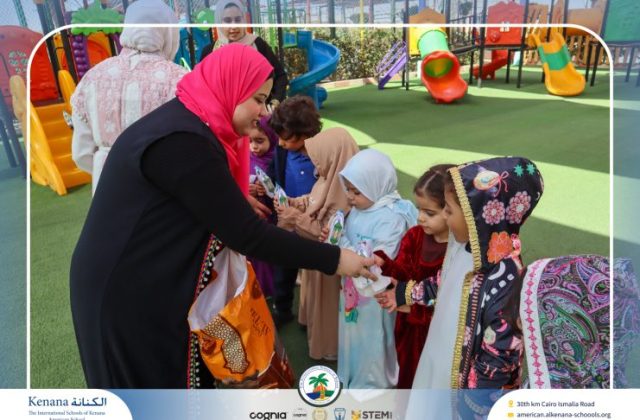 I.S.K. American School | Ramadan Celebration | 2025-2026