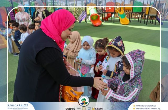 I.S.K. American School | Ramadan Celebration | 2025-2026