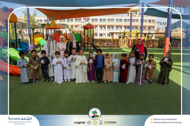 I.S.K. American School | Ramadan Celebration | 2025-2026