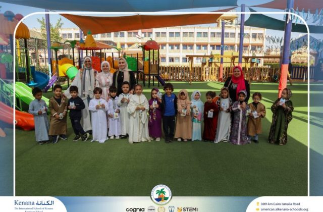 I.S.K. American School | Ramadan Celebration | 2025-2026