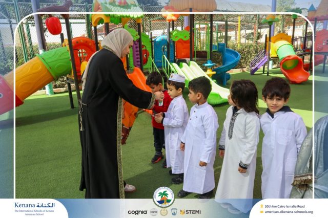 I.S.K. American School | Ramadan Celebration | 2025-2026