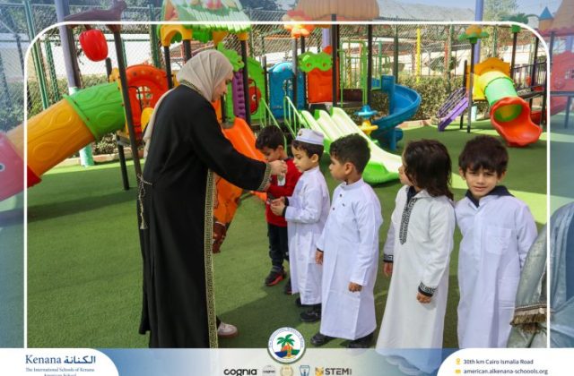 I.S.K. American School | Ramadan Celebration | 2025-2026
