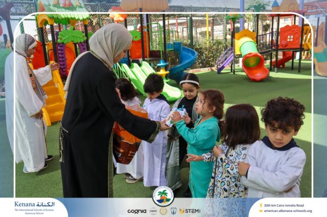 I.S.K. American School | Ramadan Celebration | 2025-2026