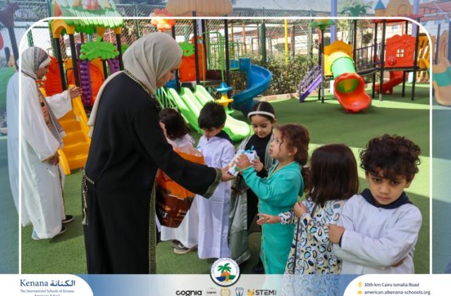 I.S.K. American School | Ramadan Celebration | 2025-2026