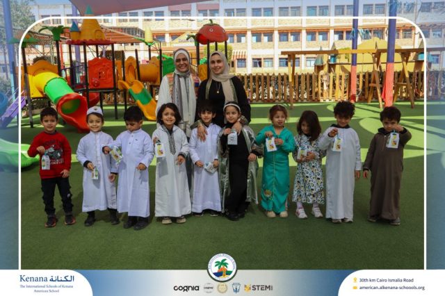 I.S.K. American School | Ramadan Celebration | 2025-2026