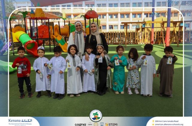 I.S.K. American School | Ramadan Celebration | 2025-2026